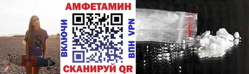 Купить где  Верхний Тагил  Амфетамин VHQ 