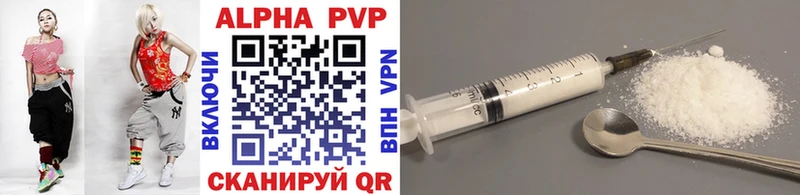 APVP Соль  Купить где  Верхний Тагил 