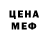 МЕТАДОН белоснежный Inna Lomaikina