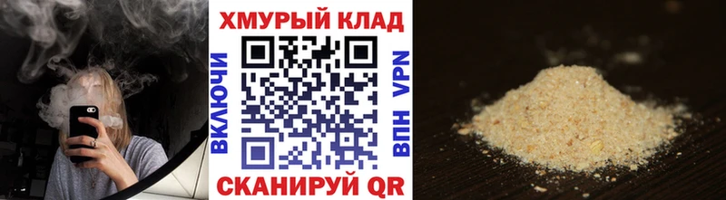 ГЕРОИН афганец Купить где Верхний Тагил