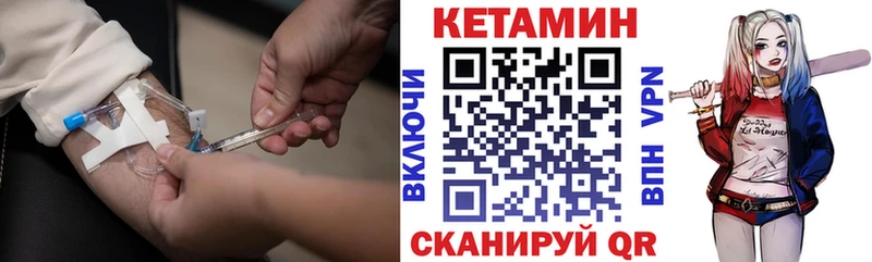 Купить закладки  Верхний Тагил  Кетамин ketamine 