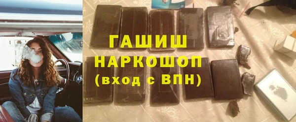 сатива Каменск-Шахтинский