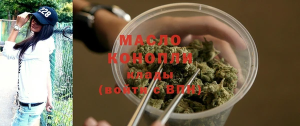 марки lsd Каменка