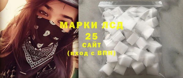 марки lsd Каменка