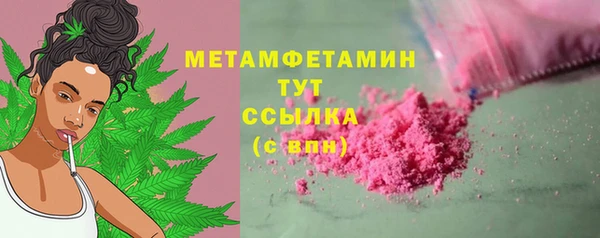 сатива Каменск-Шахтинский