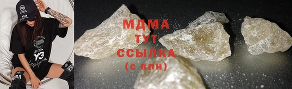 экстази Каменногорск