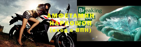 экстази Каменногорск
