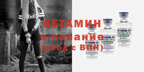 экстази Каменногорск