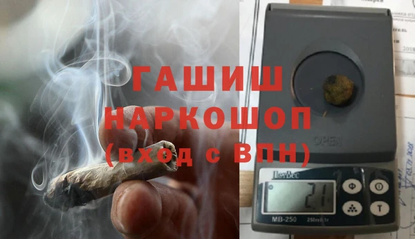 сатива Каменск-Шахтинский