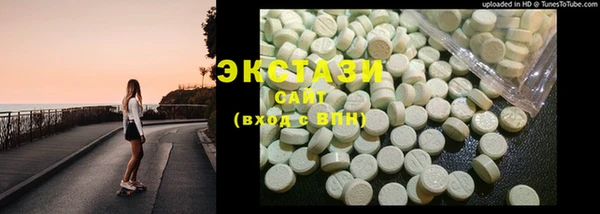 экстази Каменногорск