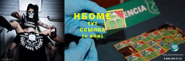 дистиллят марихуана Карпинск