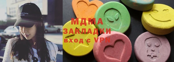экстази Каменногорск