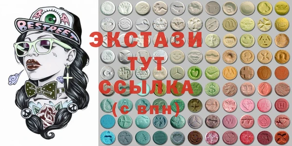 сатива Каменск-Шахтинский