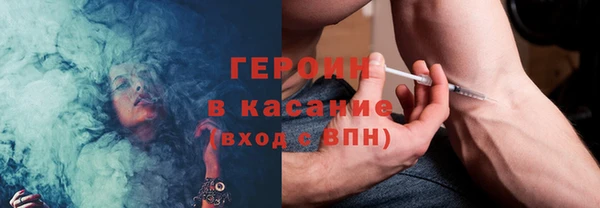мяу мяу кристалл Касимов