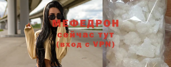 экстази Каменногорск