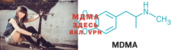 экстази Каменногорск