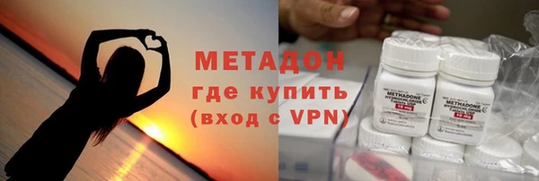 марки lsd Каменка