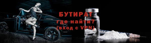экстази Каменногорск