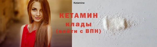 марки lsd Каменка