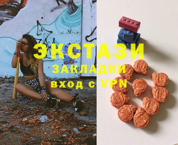 марки lsd Каменка