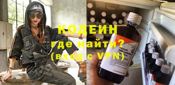 экстази Каменногорск