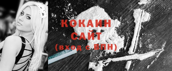 экстази Каменногорск
