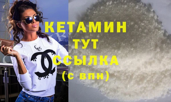 экстази Каменногорск