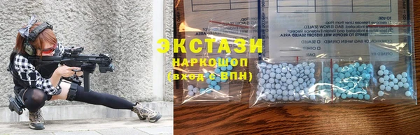 сатива Каменск-Шахтинский