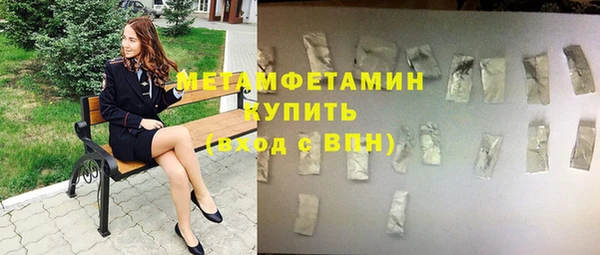 марки lsd Каменка