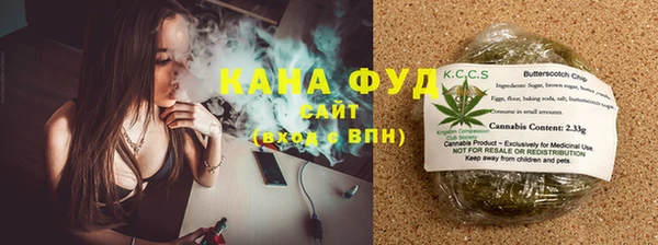 сатива Каменск-Шахтинский