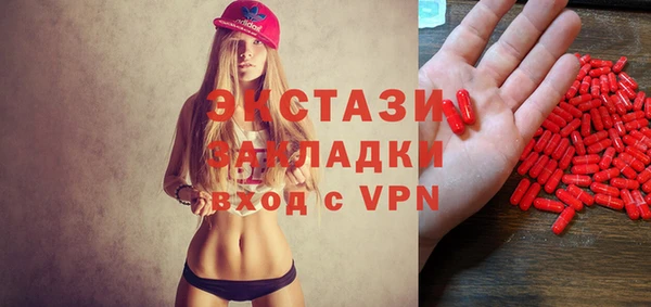 сатива Каменск-Шахтинский