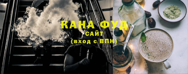 сатива Каменск-Шахтинский
