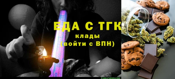 экстази Каменногорск