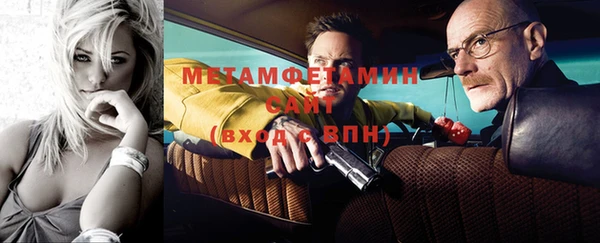 экстази Каменногорск