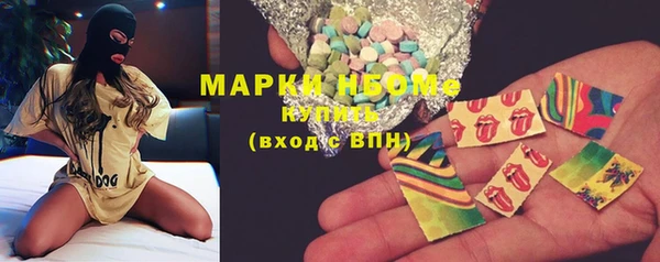 марки lsd Каменка
