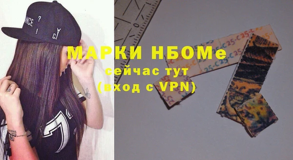 марки lsd Каменка