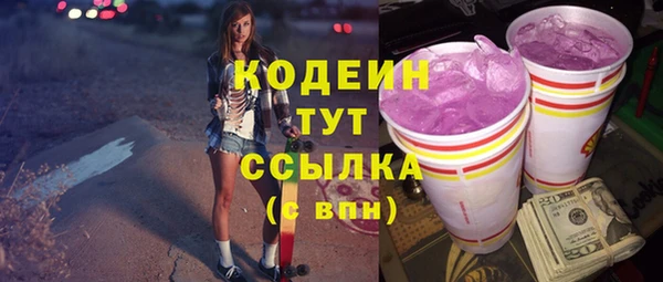 марки lsd Каменка