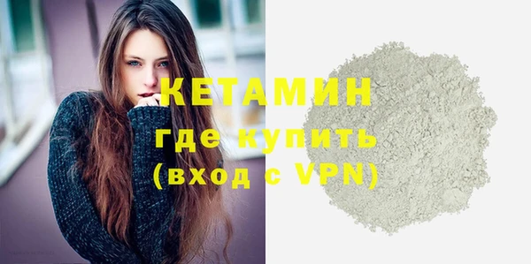 сатива Каменск-Шахтинский
