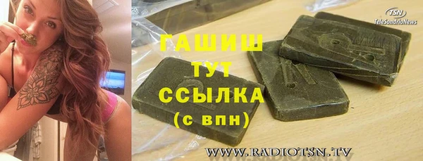 марки lsd Каменка