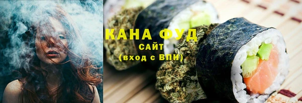 экстази Каменногорск