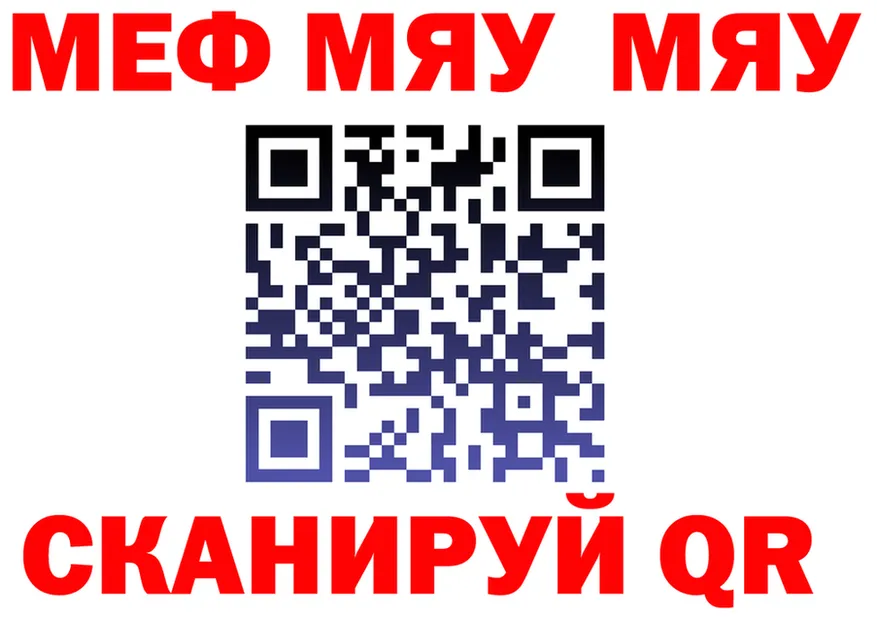 ГАШИШ Ice-O-Lator зеркало площадка кракен Верхний Тагил