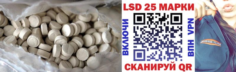 LSD-25 экстази кислота Купить где Верхний Тагил