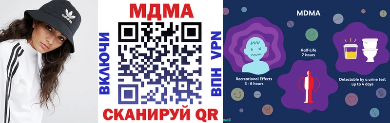 МДМА кристаллы  Купить закладки  Верхний Тагил 