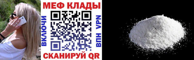 МЯУ-МЯУ VHQ  Верхний Тагил 