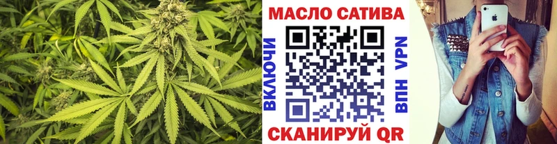 Дистиллят ТГК THC oil Купить где Верхний Тагил